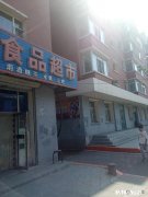 传统超市何去何从