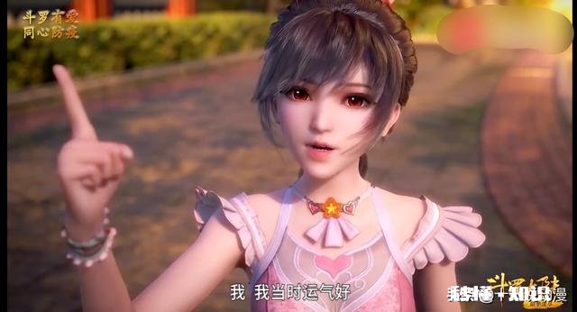 《斗罗大陆》95集更新，这一集才10多分钟，玄机还加广告，你支持吗