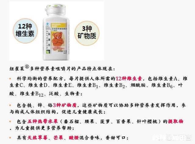 孩子免疫力低下，吃什么可以预防流感