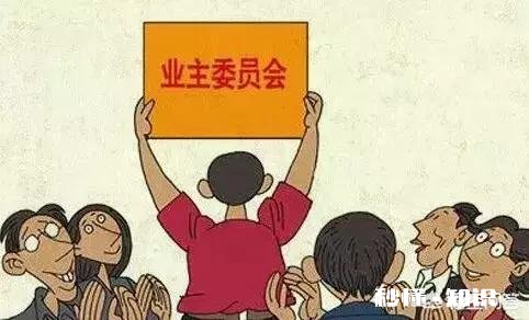 小区物业部门有权收取地面停车费用吗如果有收费标准是如何规定的