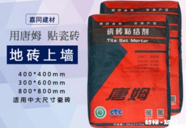 室内装修半通体瓷砖上墙要用铁丝挂吗要注意什么