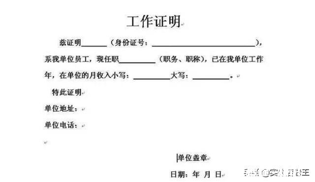 刚买了房子贷款还没下来，现在能离职吗对贷款有没有影响
