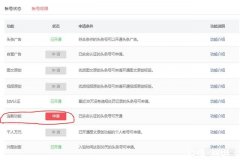 我想做网络写手，但不可能随时带着电脑，想用手机写、该怎么办