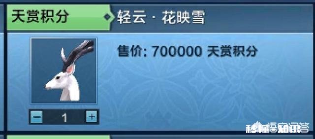 截止到2018年3月，最费钱的是哪款游戏