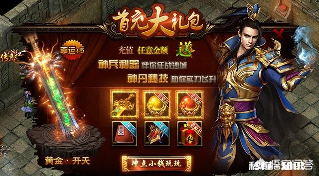 截止到2018年3月，最费钱的是哪款游戏