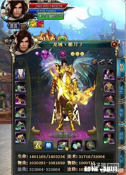 截止到2018年3月，最费钱的是哪款游戏