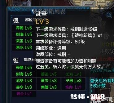 截止到2018年3月，最费钱的是哪款游戏