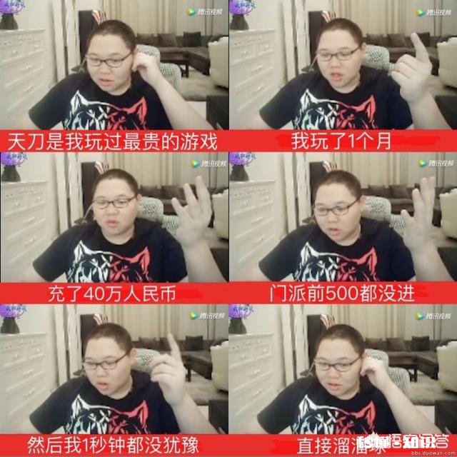 截止到2018年3月，最费钱的是哪款游戏