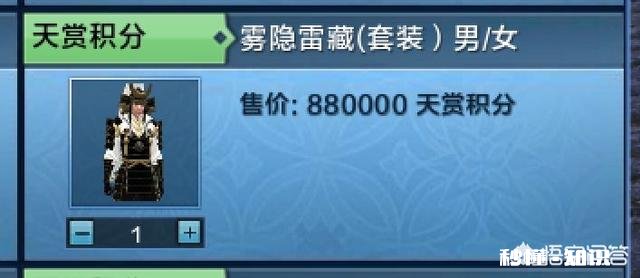 截止到2018年3月，最费钱的是哪款游戏