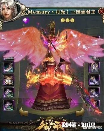 截止到2018年3月，最费钱的是哪款游戏