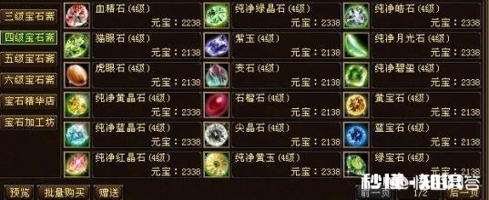 截止到2018年3月，最费钱的是哪款游戏