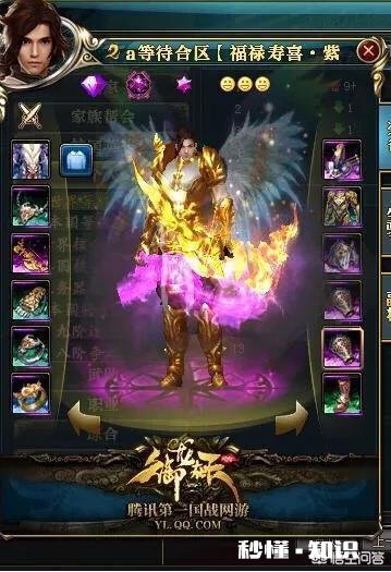 截止到2018年3月，最费钱的是哪款游戏