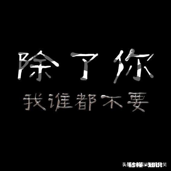 如何用一句话概括你结缘头条以来的感受