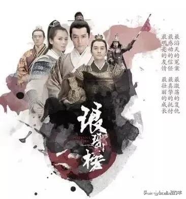 有没有中《琅琊榜》的毒，感觉自从看了这部剧，看其它的真的没意思了