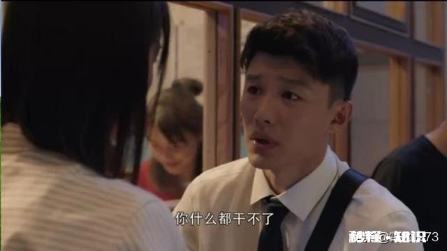 《精英律师》麦飞和戴曦分手后，后面会黑化吗，你怎么看