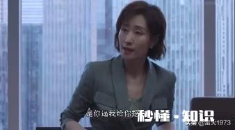 《精英律师》麦飞和戴曦分手后，后面会黑化吗，你怎么看