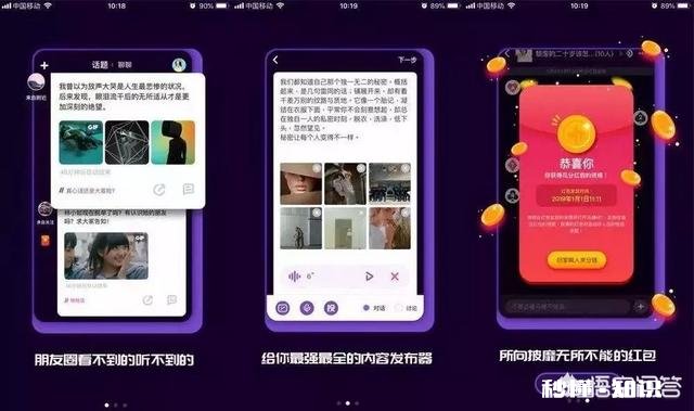 为什么在2019年初多闪、马桶MT和聊天宝这三款社交App同时发布