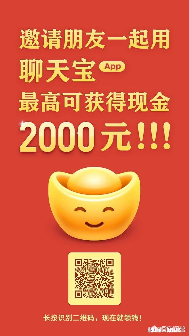 为什么在2019年初多闪、马桶MT和聊天宝这三款社交App同时发布