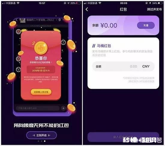 为什么在2019年初多闪、马桶MT和聊天宝这三款社交App同时发布