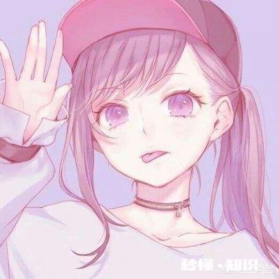 求这样的粉色动漫头像是粉色动漫头像都行