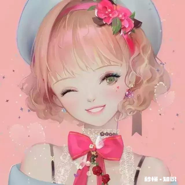 求这样的粉色动漫头像是粉色动漫头像都行