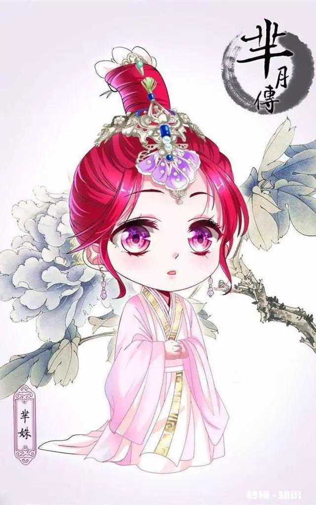 求这样的粉色动漫头像是粉色动漫头像都行