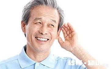 老年人保护听力，日常生活要注意哪些行为