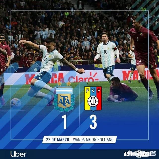 阿根廷、巴西这两支南美足球传统强队或负或平,它们真的没落了吗