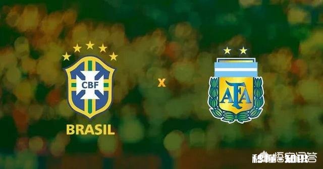 阿根廷、巴西这两支南美足球传统强队或负或平,它们真的没落了吗