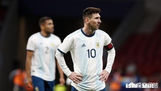 阿根廷、巴西这两支南美足球传统强队或负或平,它们真的没落了吗