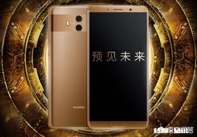 华为Mate 10、华为Mate 10 Pro、荣耀Note10选哪个比较好