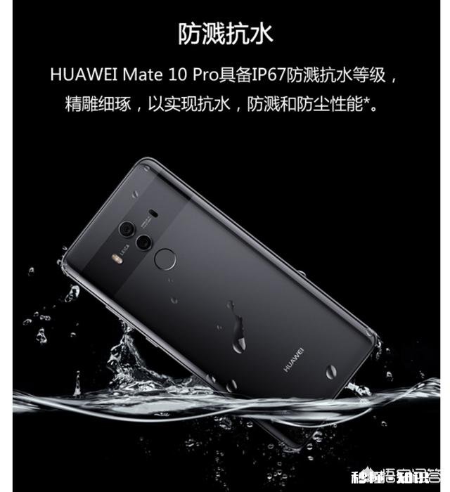 华为Mate 10、华为Mate 10 Pro、荣耀Note10选哪个比较好