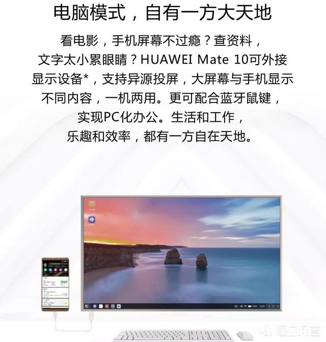 华为Mate 10、华为Mate 10 Pro、荣耀Note10选哪个比较好