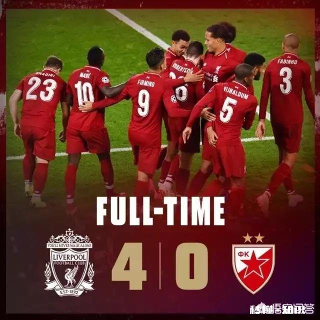 大巴黎2-2那不勒斯，利物浦4-0红星，死亡之组形成，如何评价C组扑朔迷离的出线形势