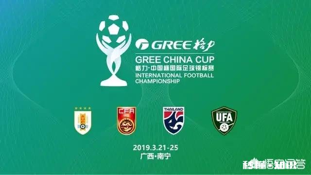 为什么恒大球迷质疑卡纳瓦罗的指教能力，恒大却力挺卡纳瓦罗执教国足