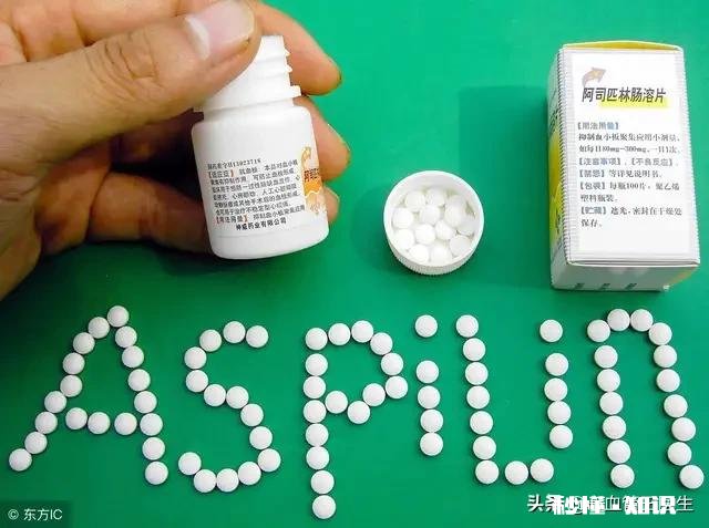 阿司匹林可以像保健品一样经常吃吗,为什么