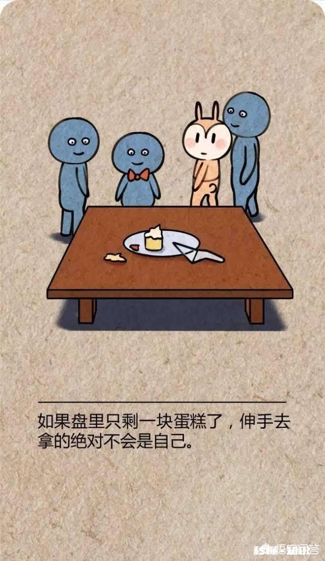 内向的人有哪些表现