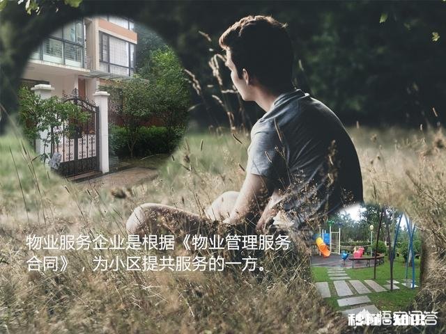 小区的物业费突然涨了三倍，也没有什么执行标准，这样合法吗