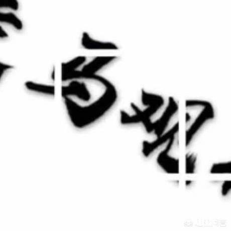 “往事不回头，余生不将就”，这句话是什么意思