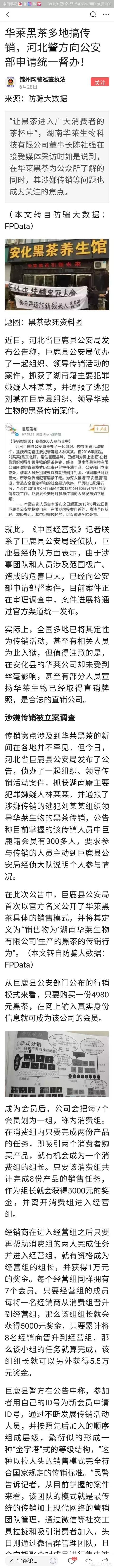 安化黑茶生产企业怎样做才能赢得消费者地真心认可