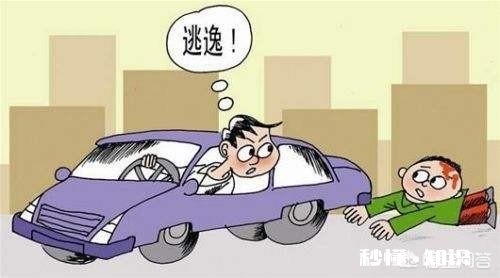 一男子连撞三人，把车给埋起来了，你怎么看