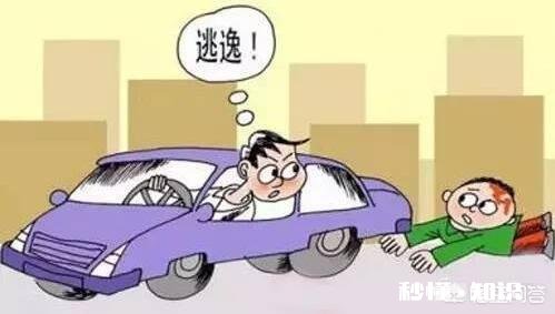 一男子连撞三人，把车给埋起来了，你怎么看