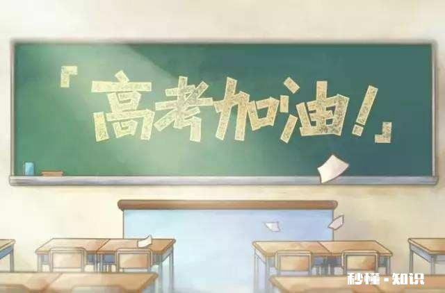 孩子高考，家长压力太大怎么办