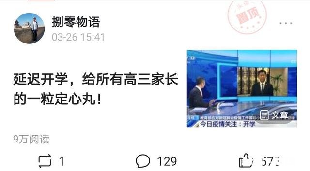 孩子高考，家长压力太大怎么办