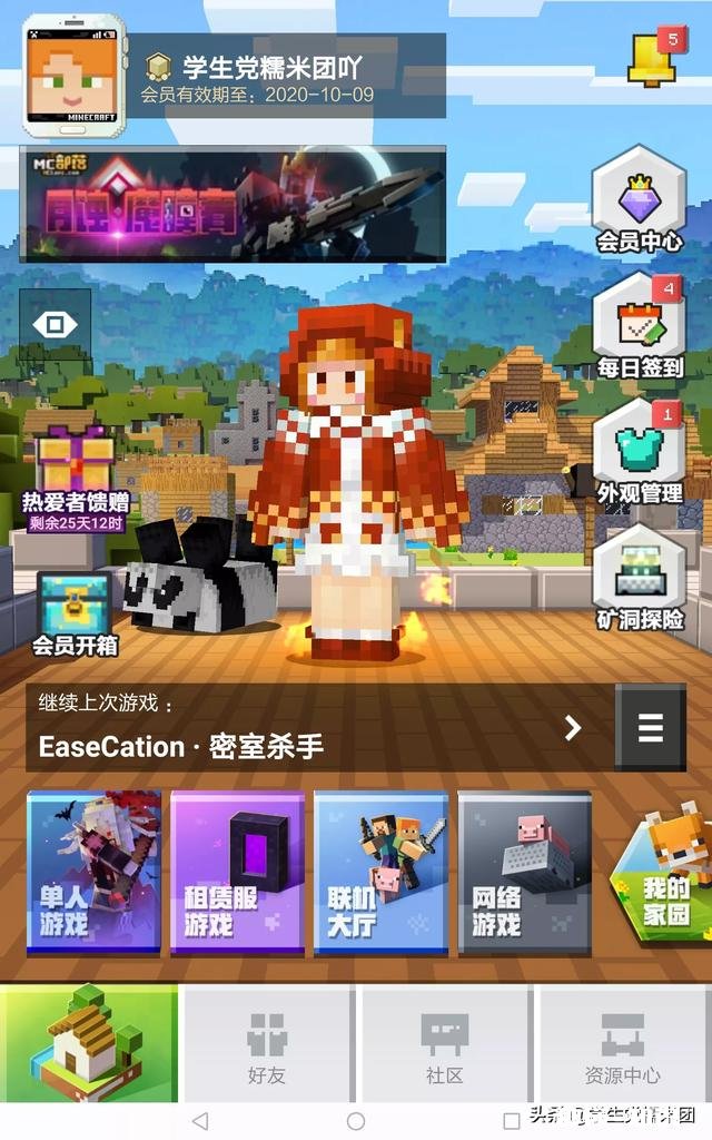 敢不敢把你手机倒数第四张图片发出来