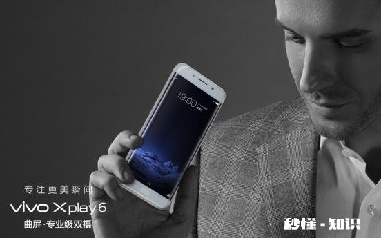 vivoX play7是真的搭载5个摄像头吗