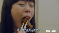 你喜欢一个人吃饭吗为什么