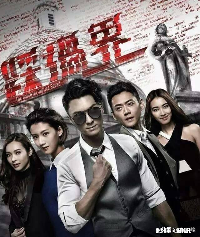 有哪些好看的TVB电视剧值得推荐