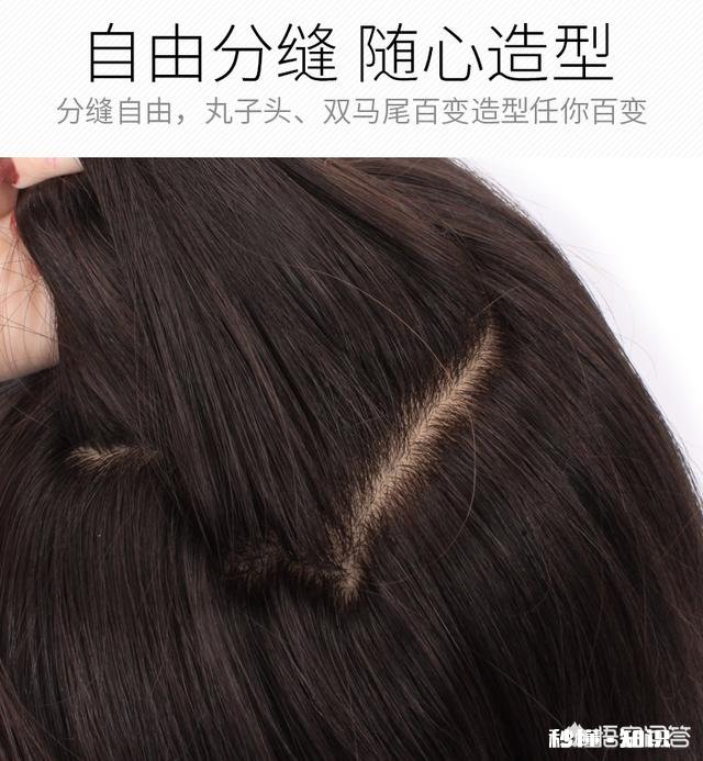 请问假发在哪里买