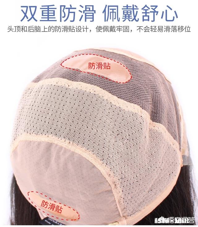 请问假发在哪里买